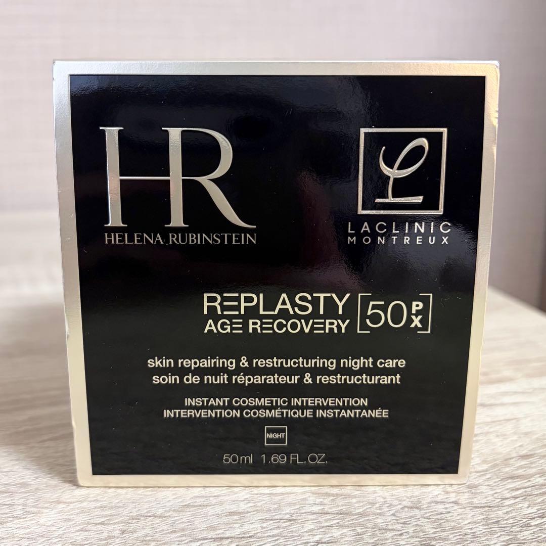 新品同様！HR＊リプラスティ ルコンストラクション ナイト クリーム 50PX