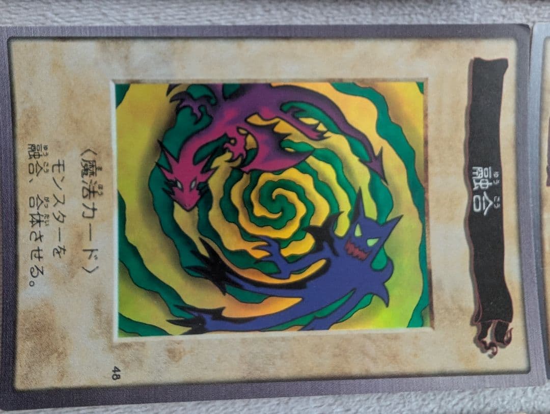 遊戯王　バンダイ版　ブルーアイズ等複数セット