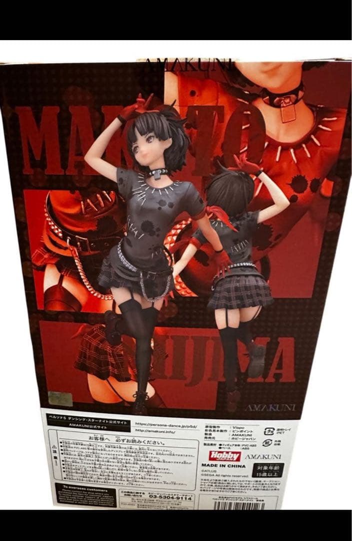 最終値下げ　ホビージャパン AMAKUNI ペルソナ5 新島真 フィギュア