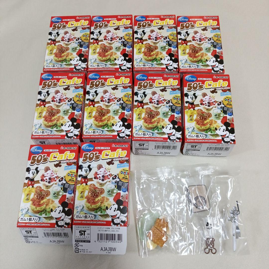 リーメント ディズニー ミッキーマウス 50’s Cafe 10種