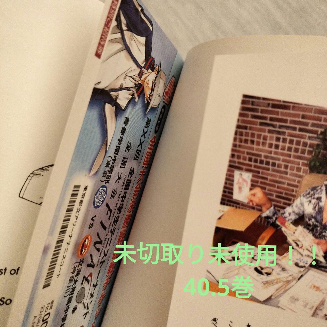 ペアプリ全巻&DVD+公式本5冊全付録+30.5巻+ダブルス王子様+スマッシュ