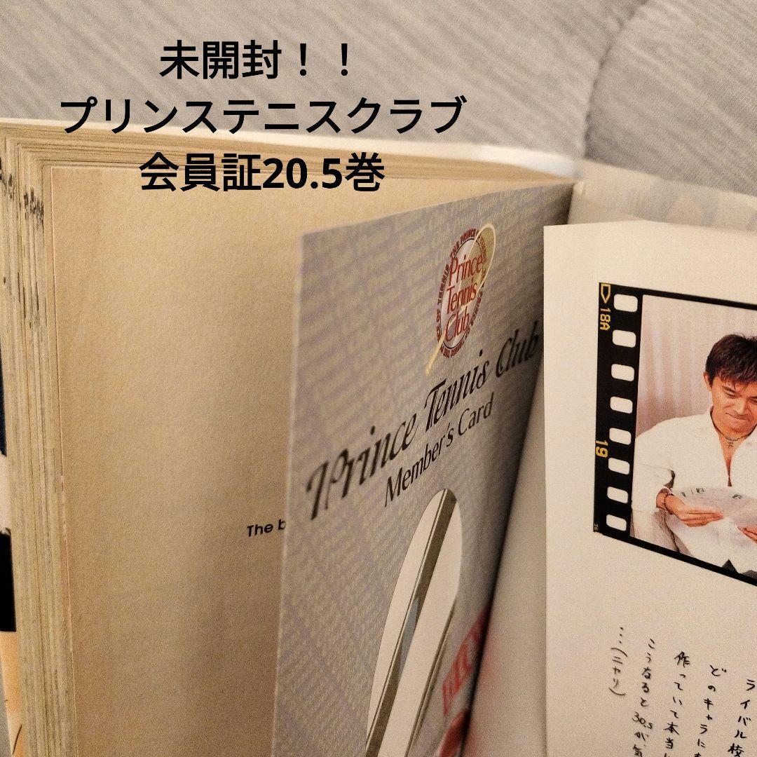 ペアプリ全巻&DVD+公式本5冊全付録+30.5巻+ダブルス王子様+スマッシュ