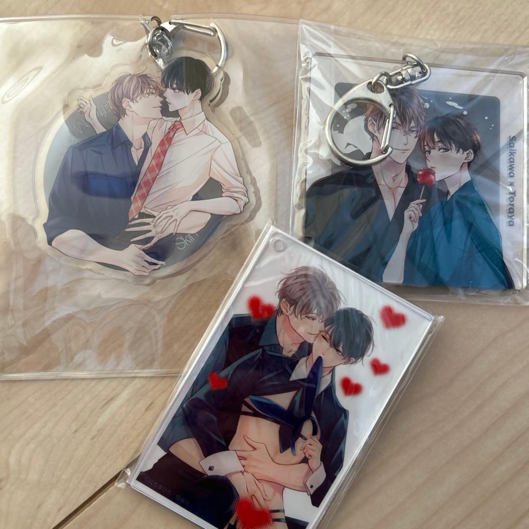 【おまけ追加】にむまひろ　アフターミッドナイトスキン　グッズ　BL まとめ売り