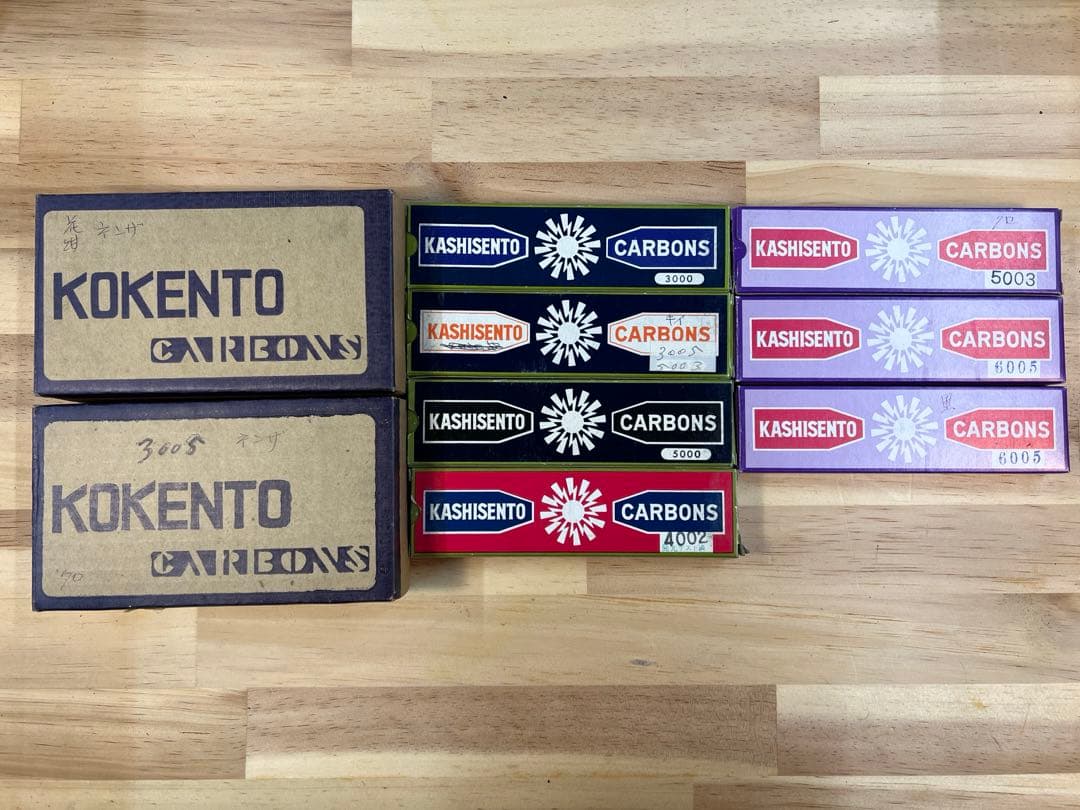 コウケントーまとめ売り