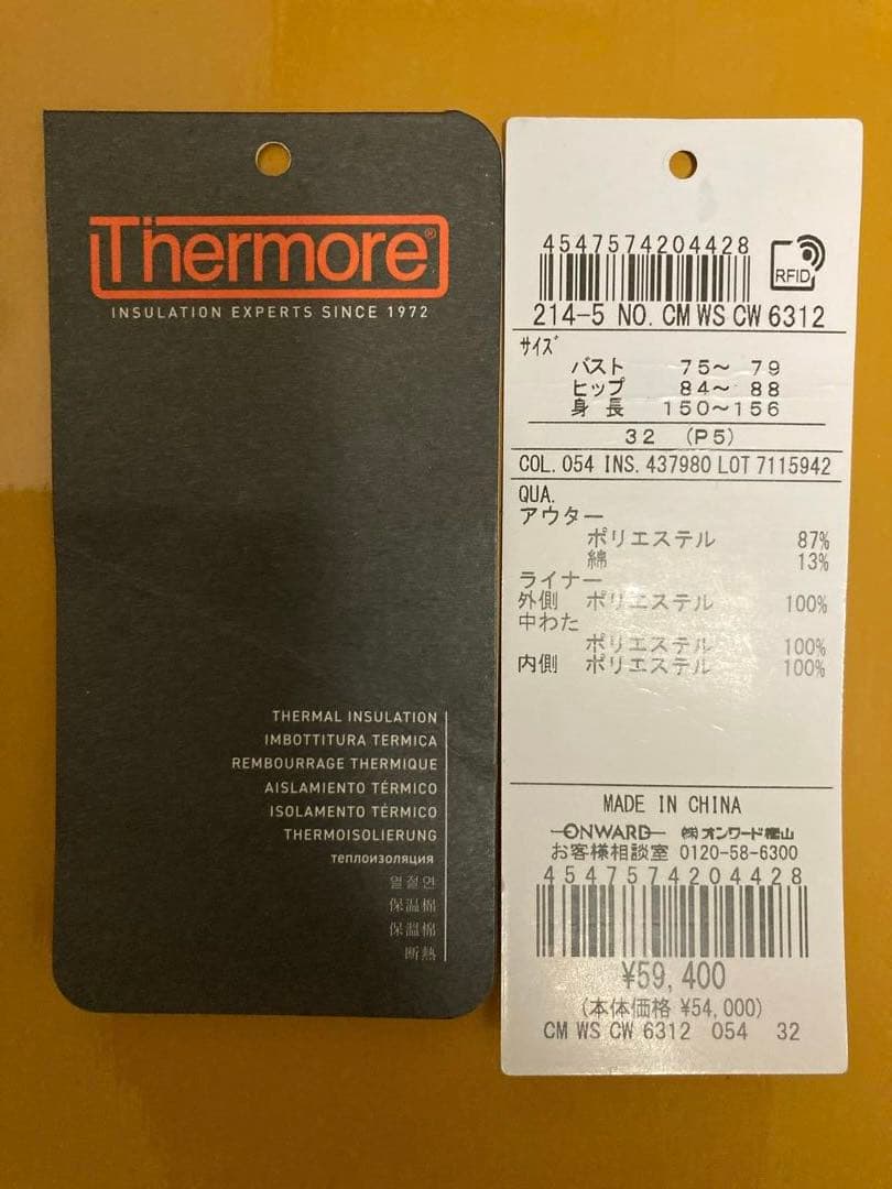 再値下げ【新品未使用】23区 S モッズコートライナー付 （カーキ）