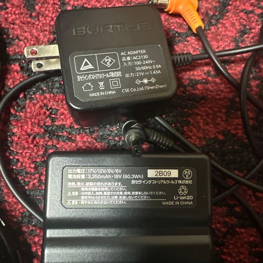 バートルファンセット17V