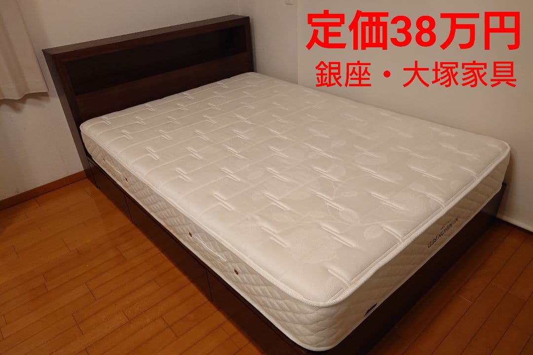 高級木製ベッドフレーム（ダブル）【定価38万円(税抜)／銀座・大塚家具購入】