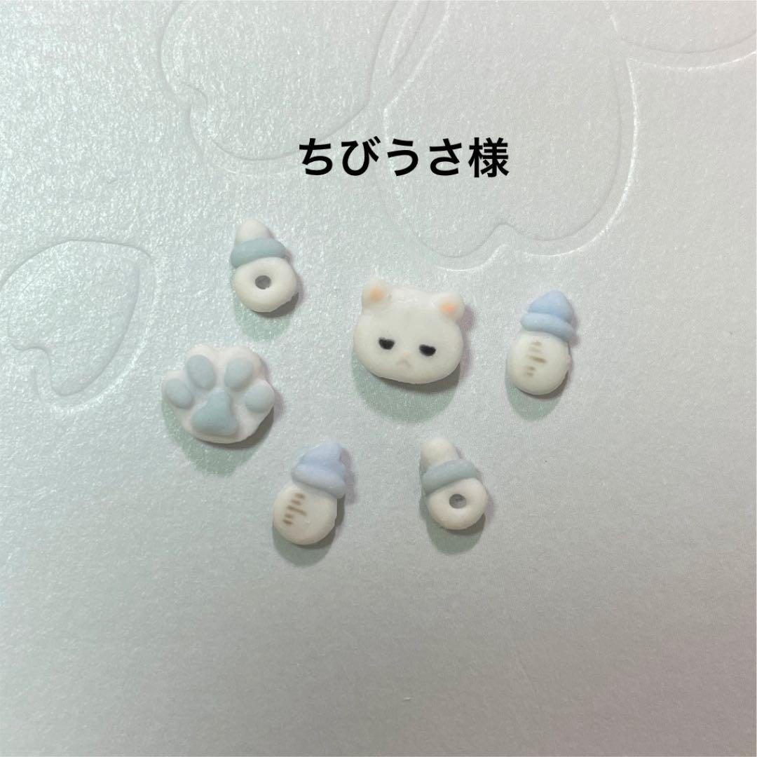 3dネイルパーツ ネイル 猫 ねこ 肉球 ネイルパーツ