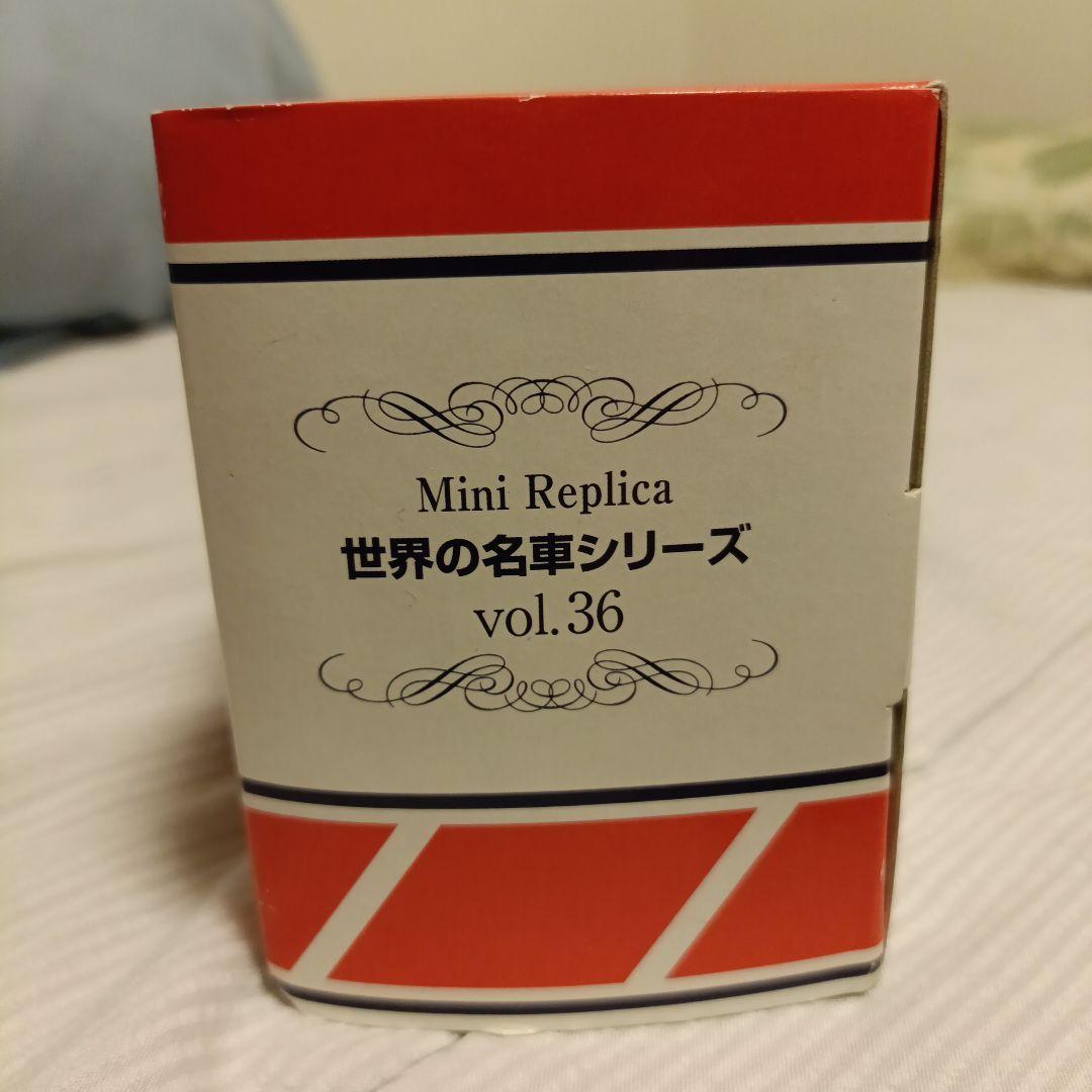 貴重 YAMAHA RZV500R Mini Replica vol.36