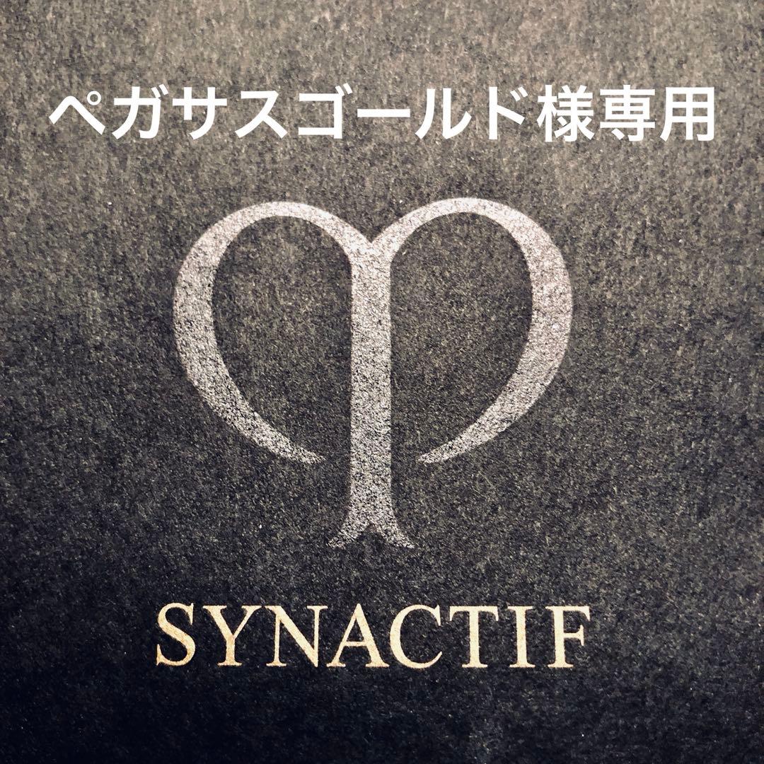 ペガサスゴールド シナクティフ