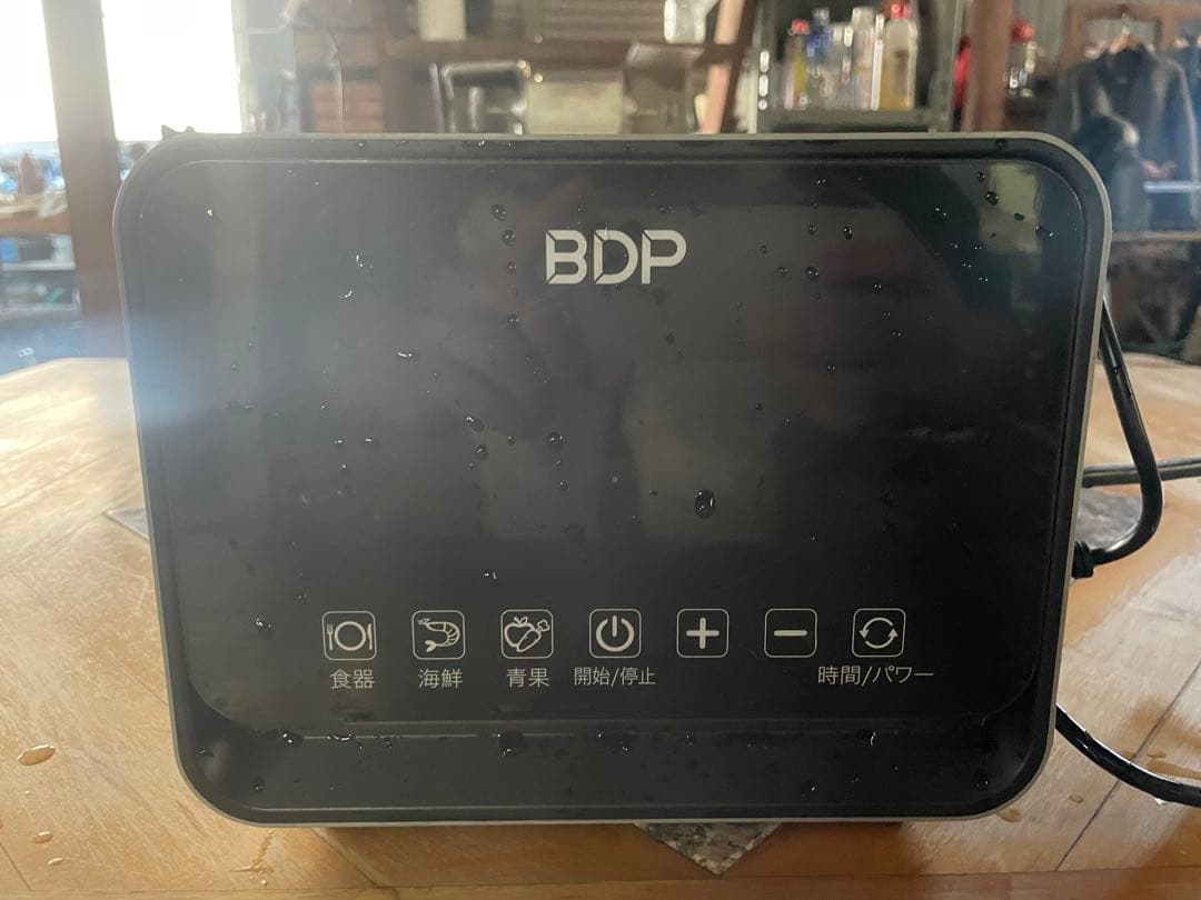 BDP 超音波洗浄機