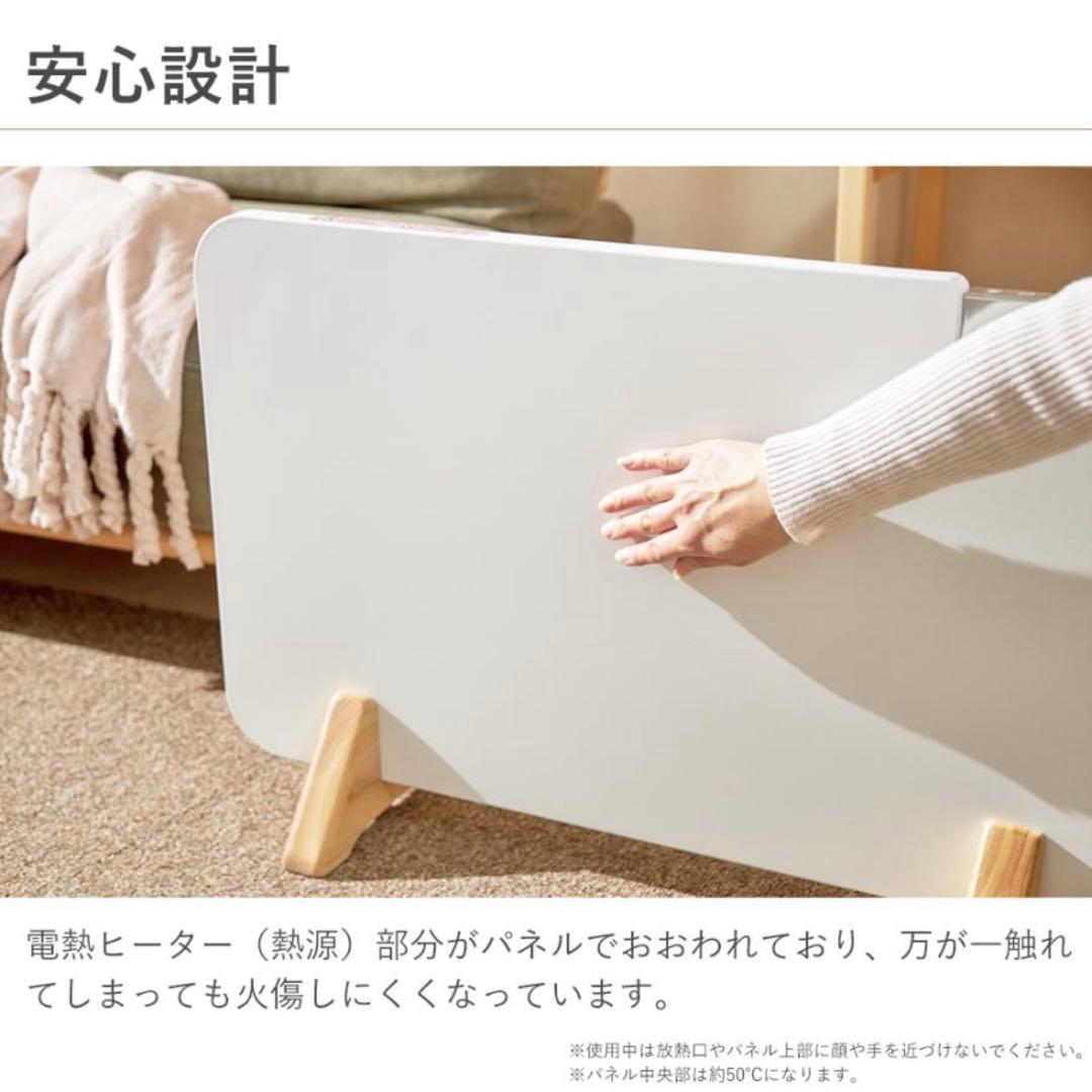 パネルヒーター ここぽか コンベクターヒーター mokuMCH1202W||