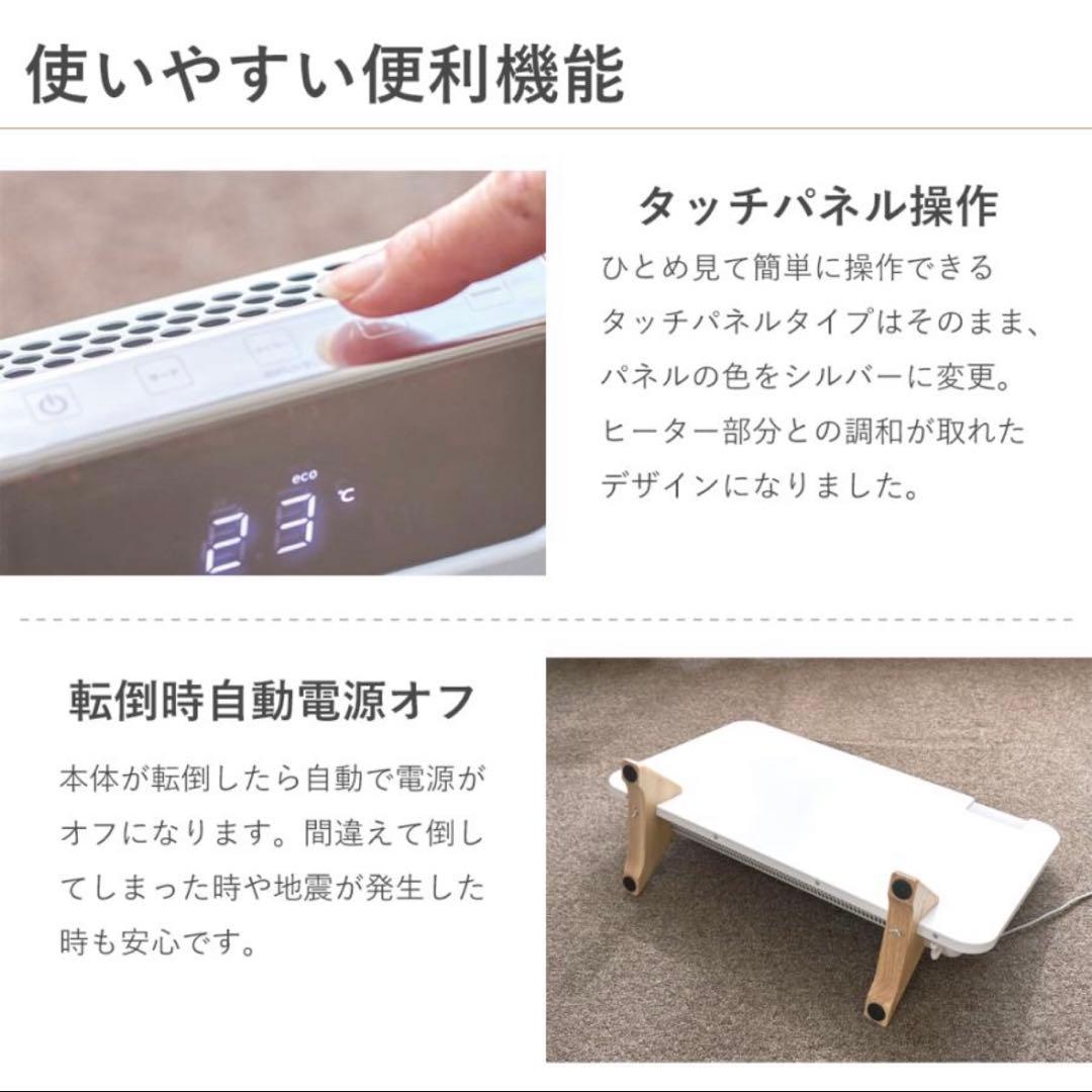 パネルヒーター ここぽか コンベクターヒーター mokuMCH1202W||