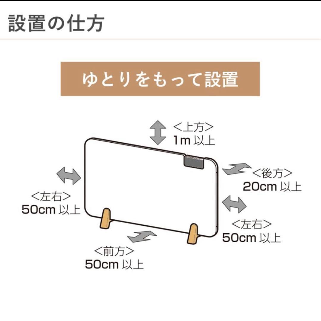 パネルヒーター ここぽか コンベクターヒーター mokuMCH1202W||