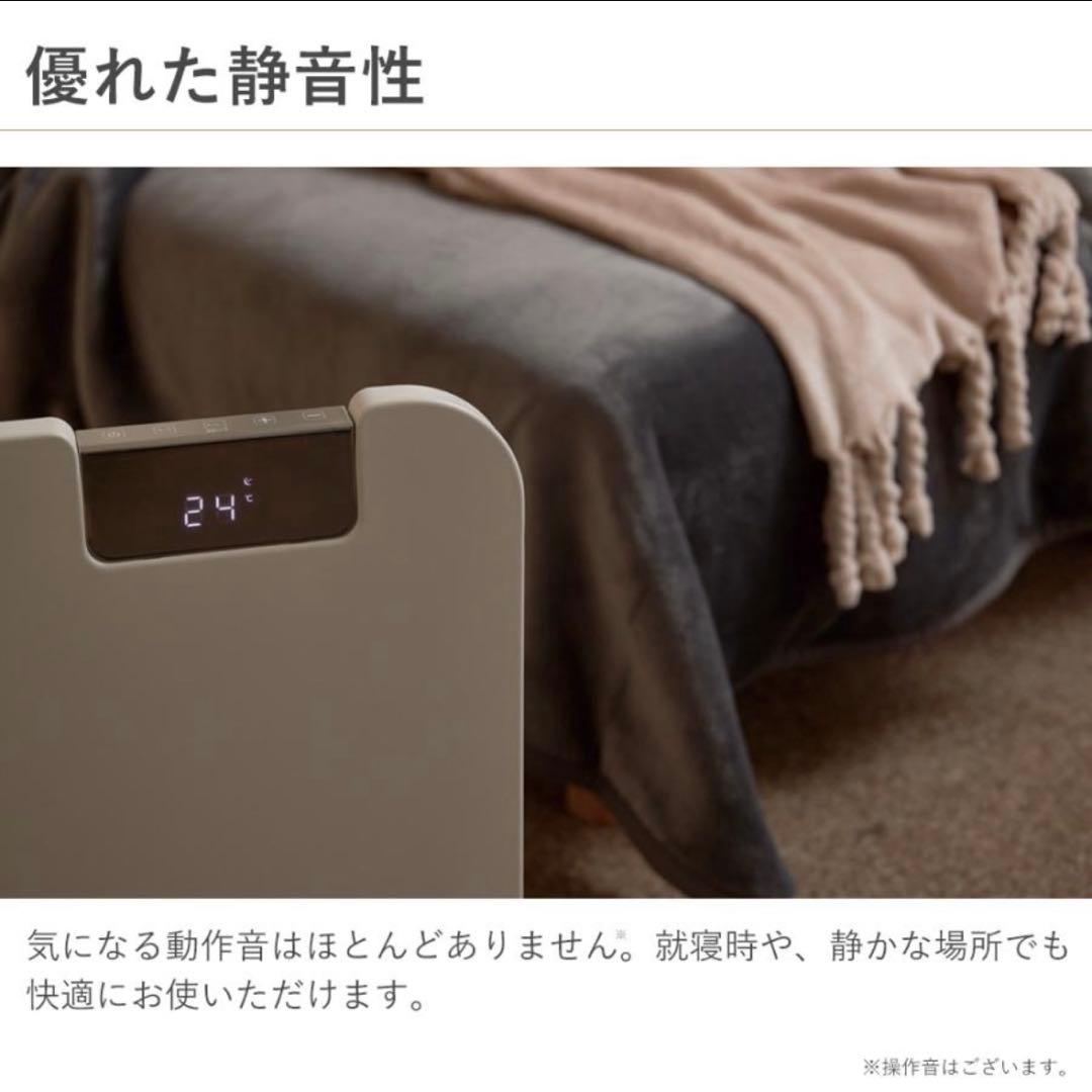 パネルヒーター ここぽか コンベクターヒーター mokuMCH1202W||