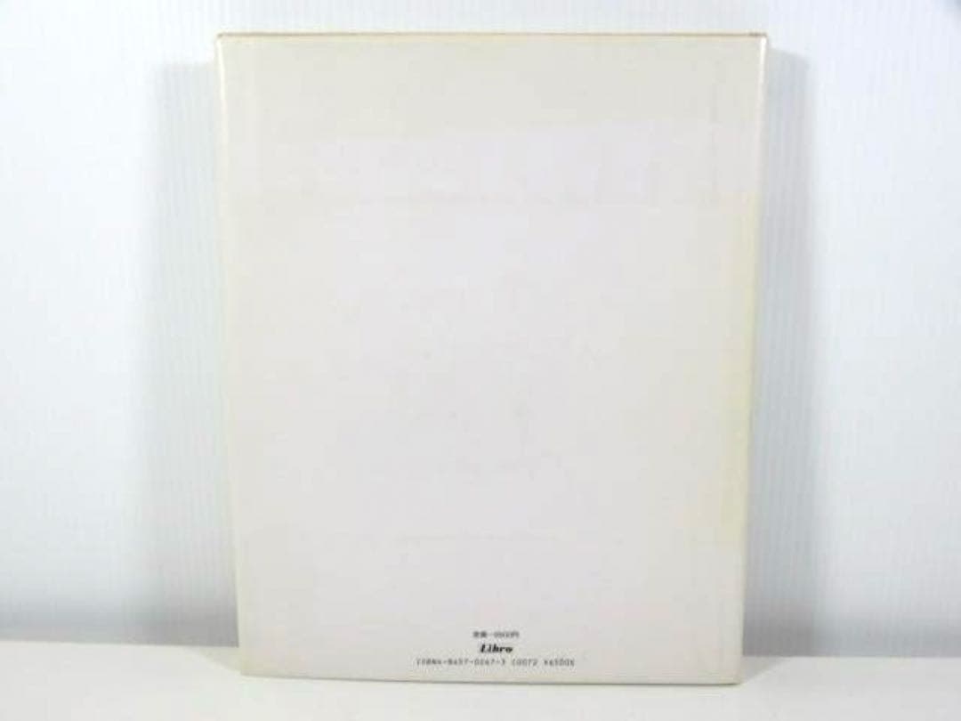 奈良原一高 写真集 人間の土地 リブロポート 1987年初版