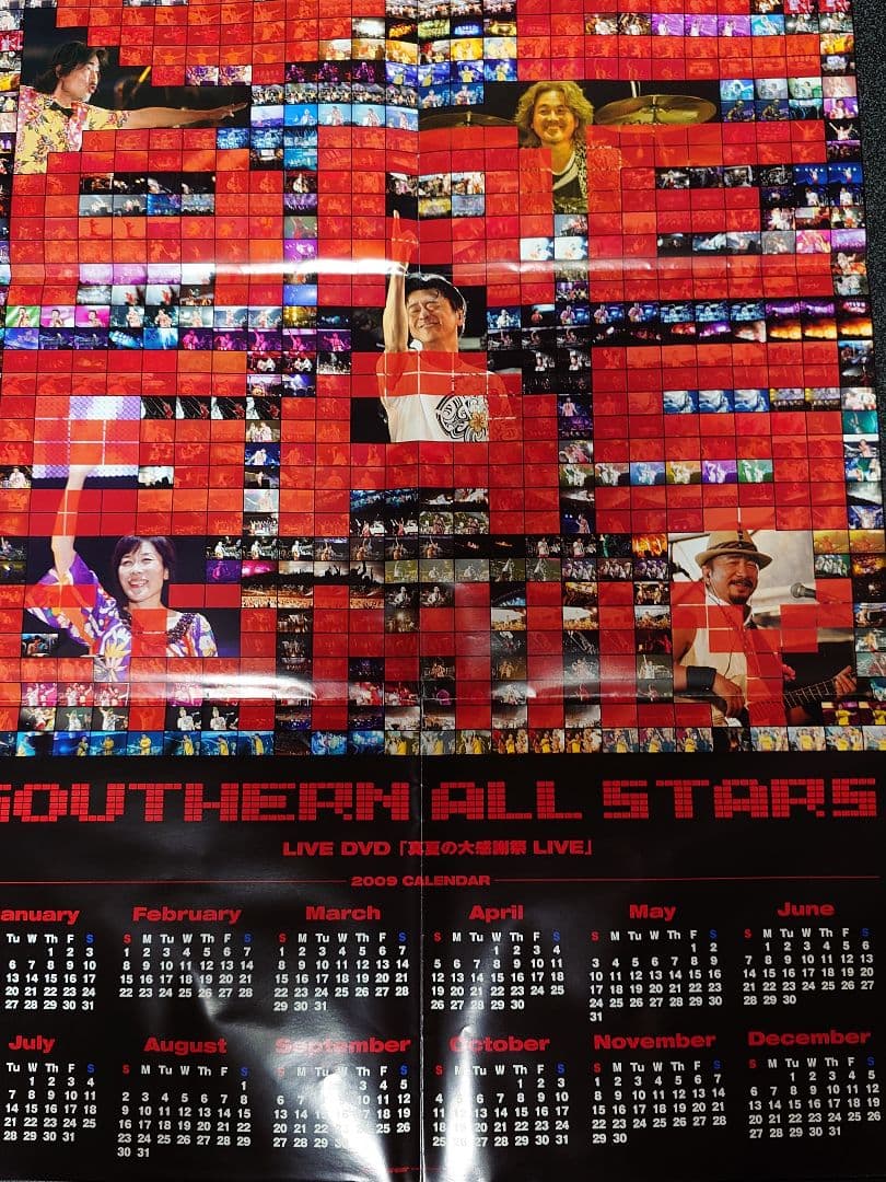 サザンオールスターズ 初回盤DVD 真冬の御歳BOX ポスター折畳 新品未開封