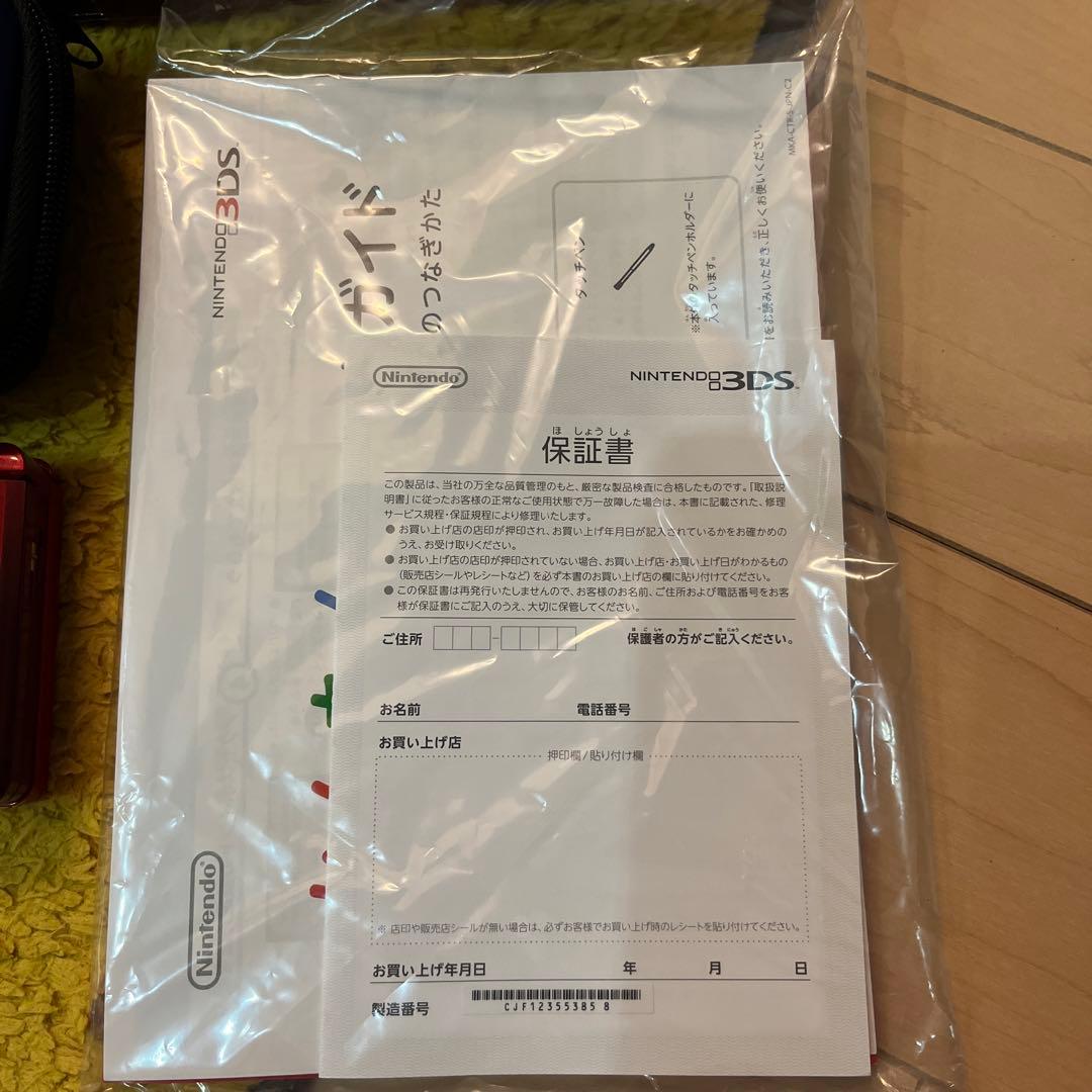 【美品】ニンテンドー3DS メタリックレッド