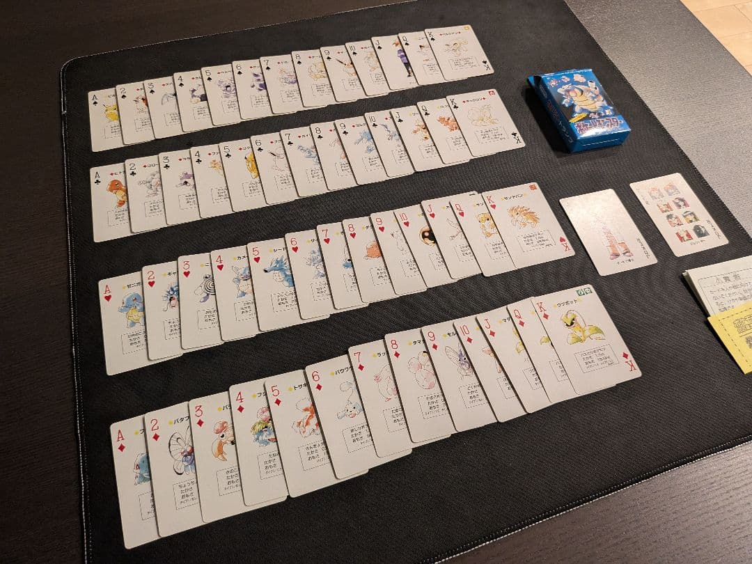 超貴重！ポケモントランプ　　POKEMON TRUMP