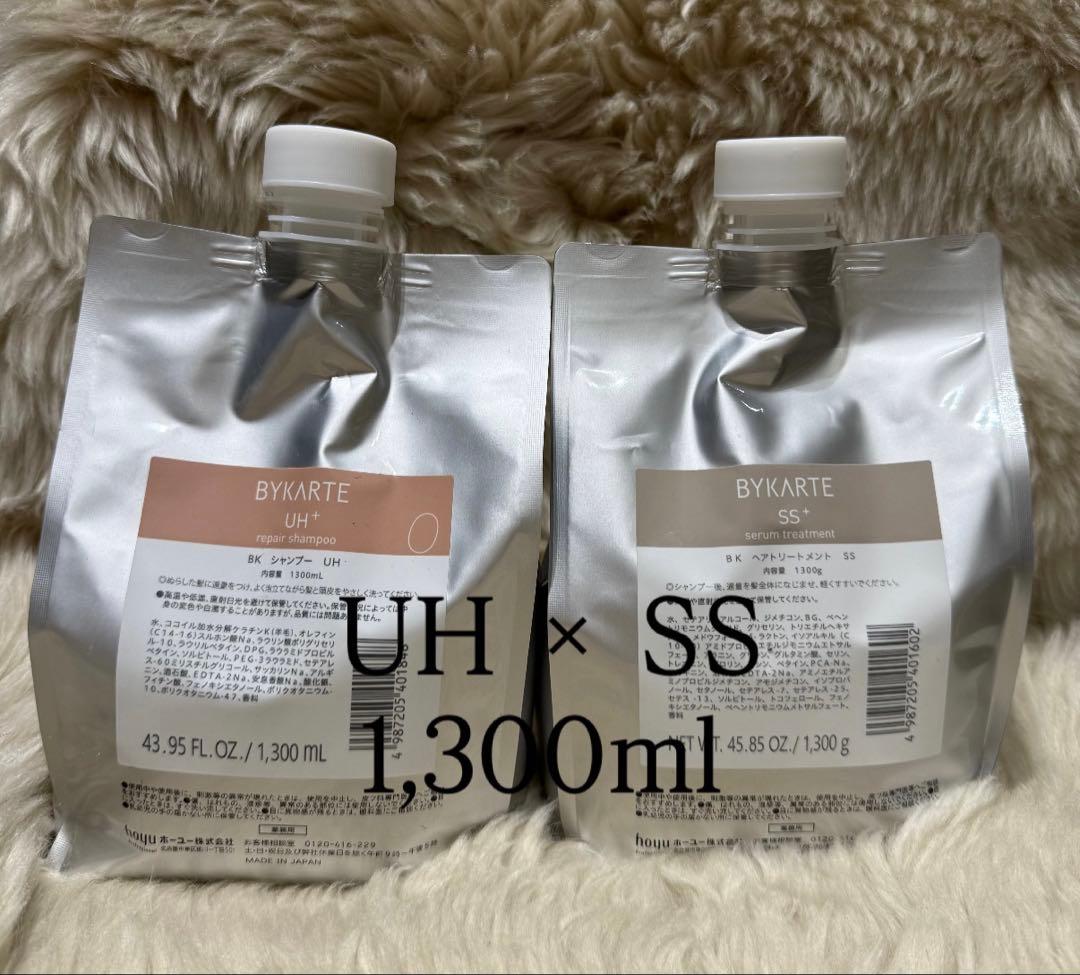 BYKARTE UH × SS シャンプー トリートメント1,300ml