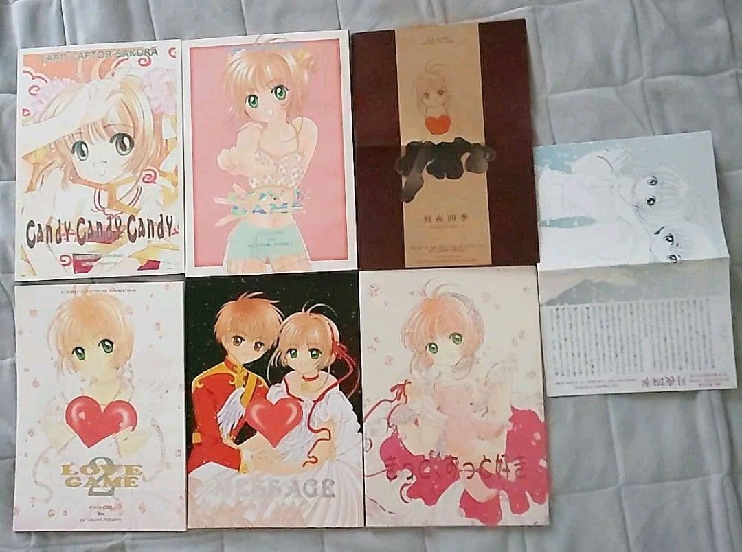 カードキャプターさくら 同人誌 ５冊 漫画 ペーパー２枚