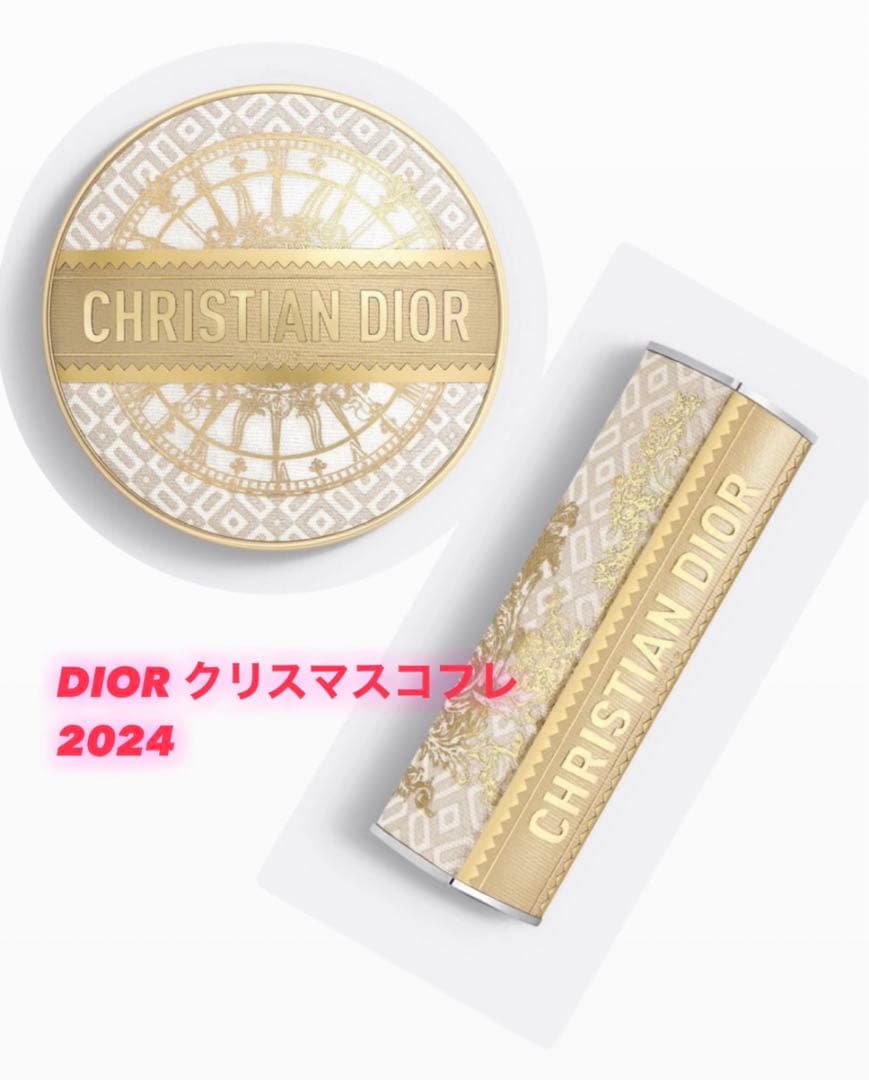 最終2024新品DIOR クリスマスコフレ　リップケースクッションファンデケース