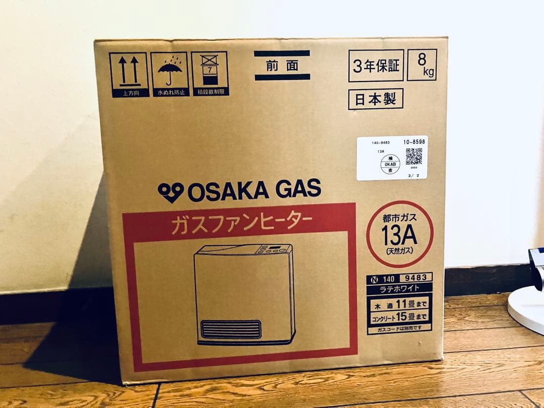 OSAKA GAS ガスファンヒーター 木造11畳コンクリート15畳用