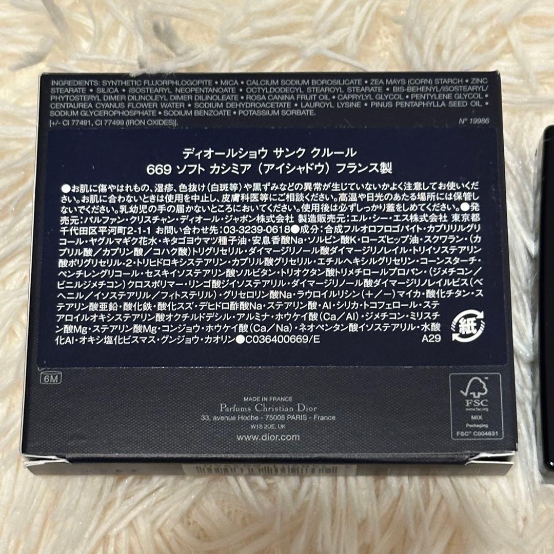 【新品未使用・箱付き】DIOR ディオール アイシャドウ ソフトカシミア 669