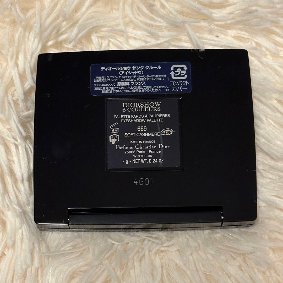 【新品未使用・箱付き】DIOR ディオール アイシャドウ ソフトカシミア 669