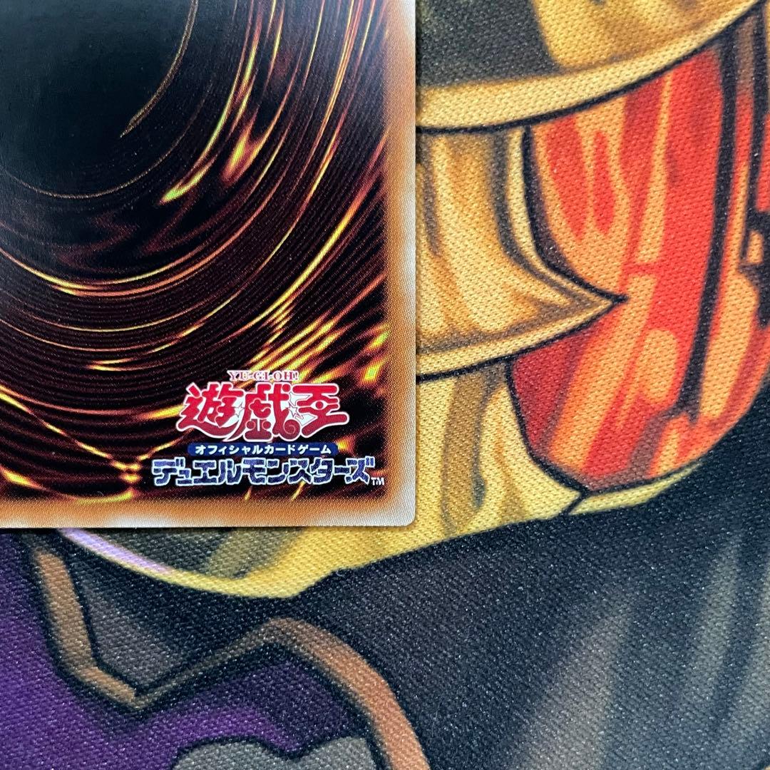 遊戯王 烙印竜アルビオン プリズマティックシークレットレア プリシク