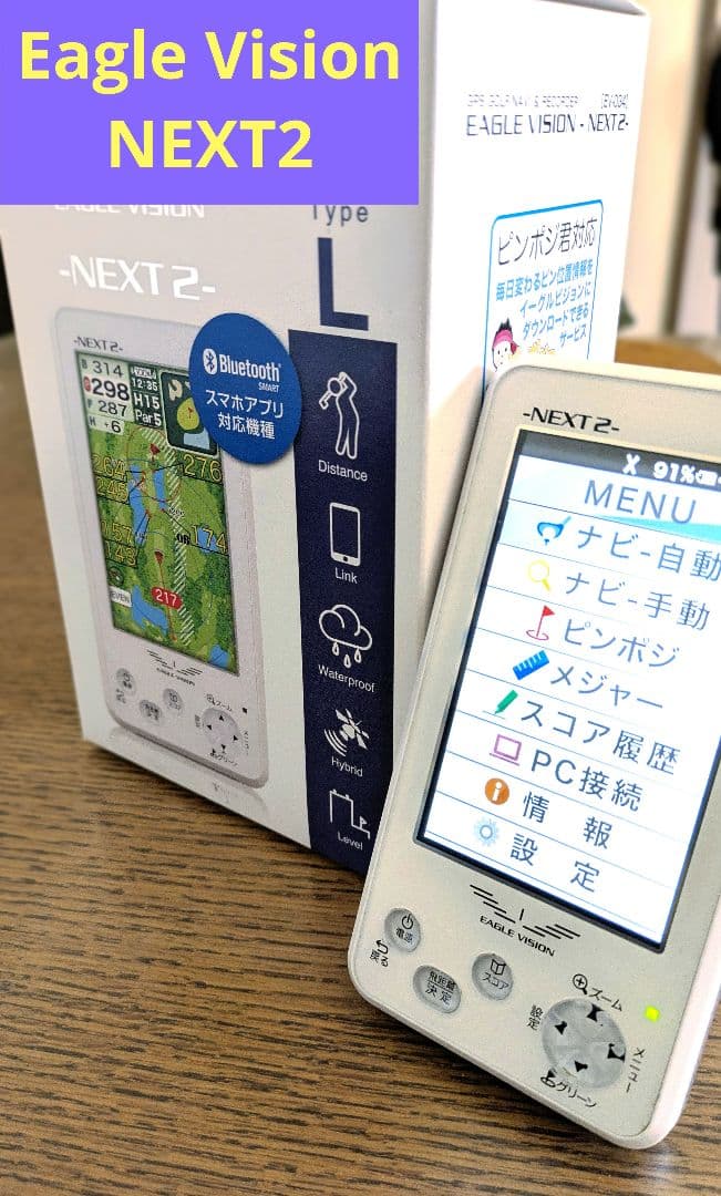 朝日ゴルフ GPSナビ EAGLE VISION NEXT2 EV-034