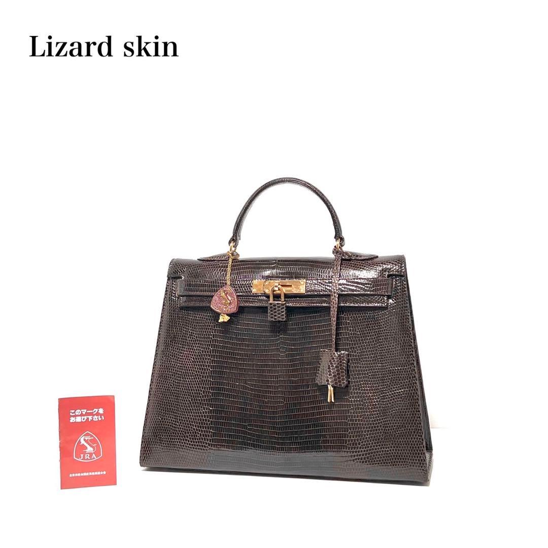 【美品】Lizard skin リザード 蜥蜴革/ブラウン系色/ハンドバッグ