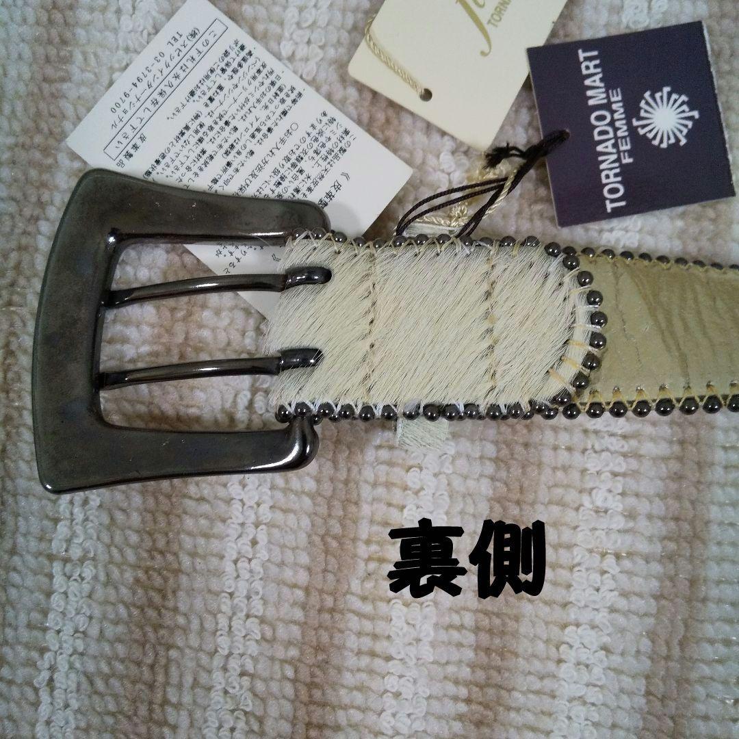 希少 新品未使用 馬革 ハラコ スタッズ ベルト ホワイト 白 レザー 本革