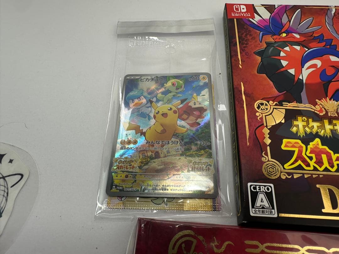 Switch ポケットモンスター スカーレット バイオレットダブルパック
