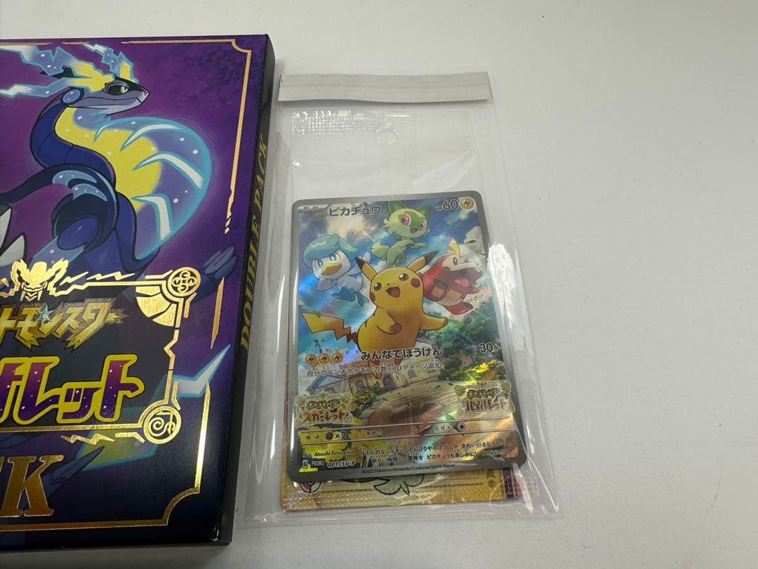Switch ポケットモンスター スカーレット バイオレットダブルパック