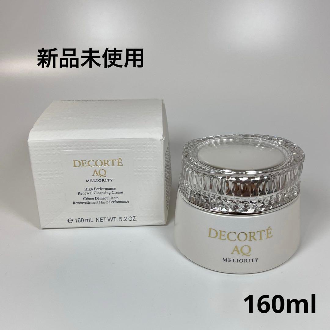 新品未使用　コスメデコルテ　AQ ミリオリティ　リペア　クレンジングクリームn