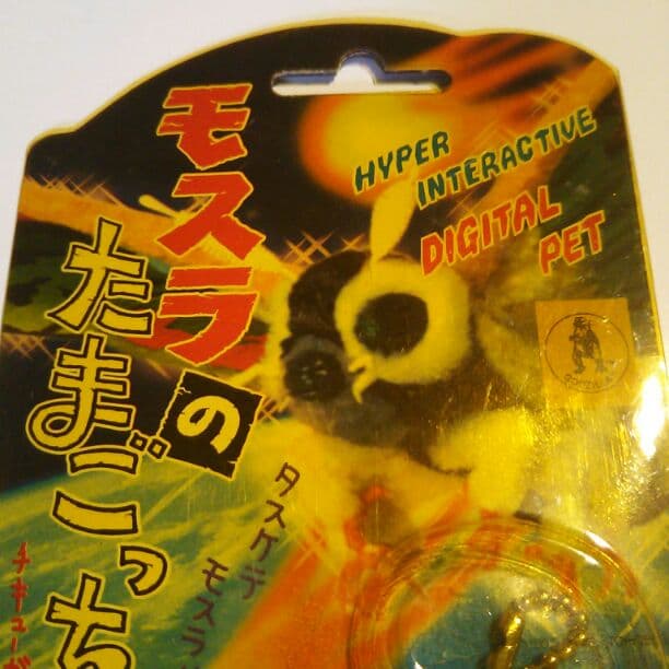 バンダイモスラのたまごっち