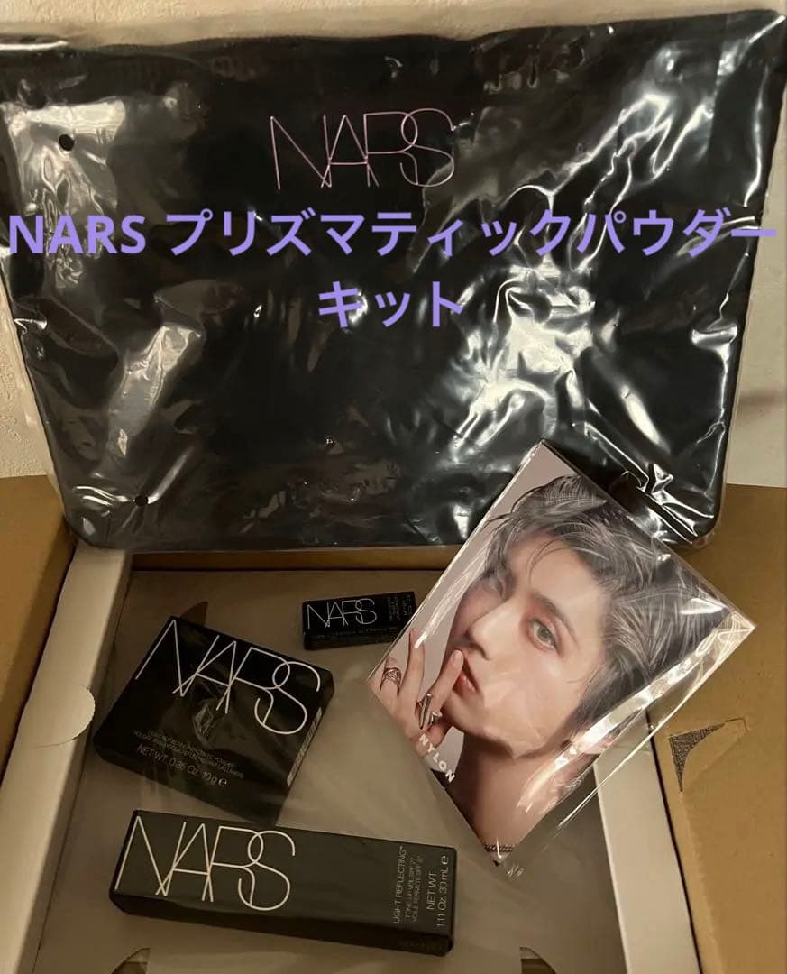 NARSオンライン限定　プリズマティックパウダーキット　完売