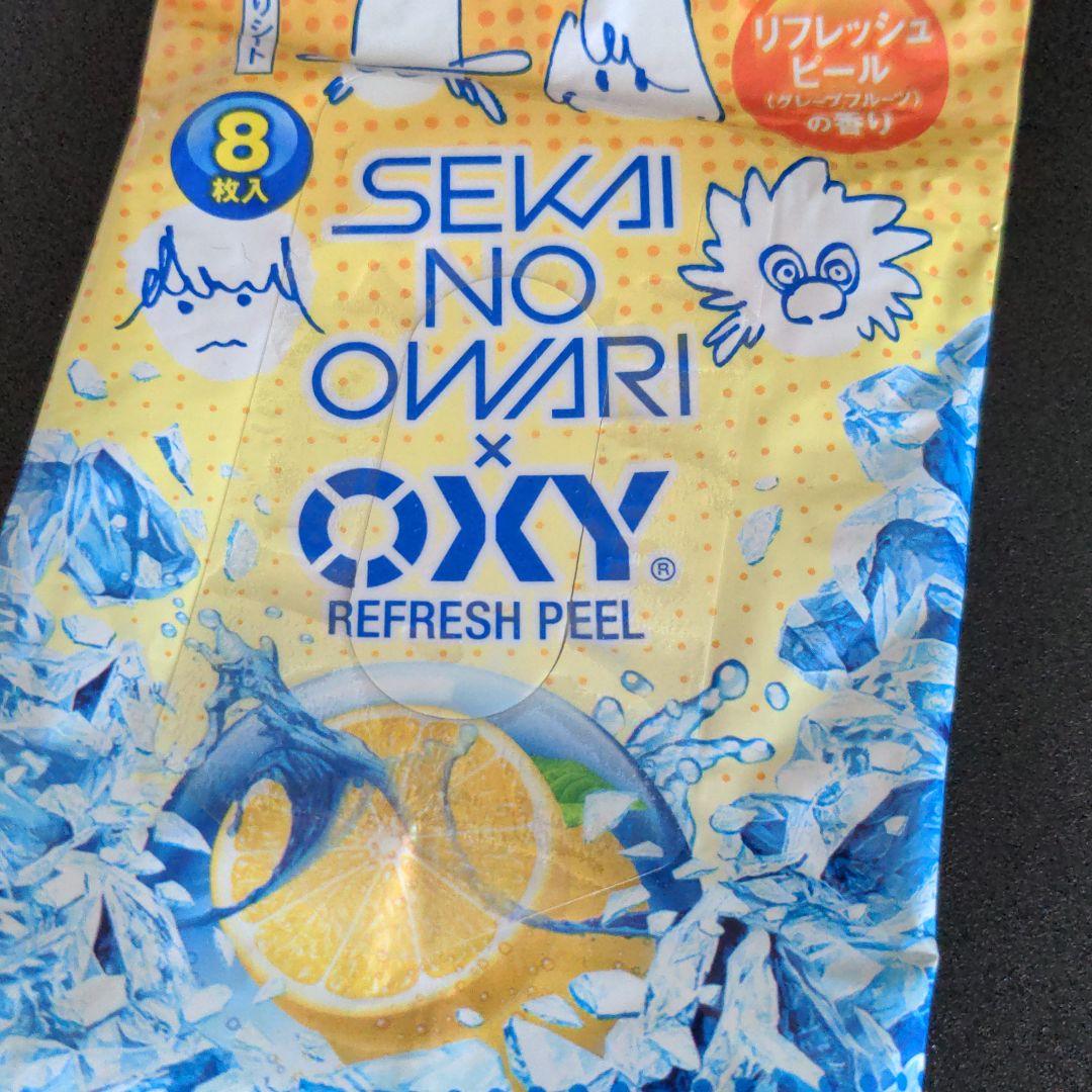 ウェットティッシュ