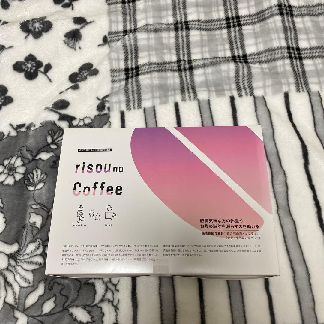 理想のコーヒー　3箱