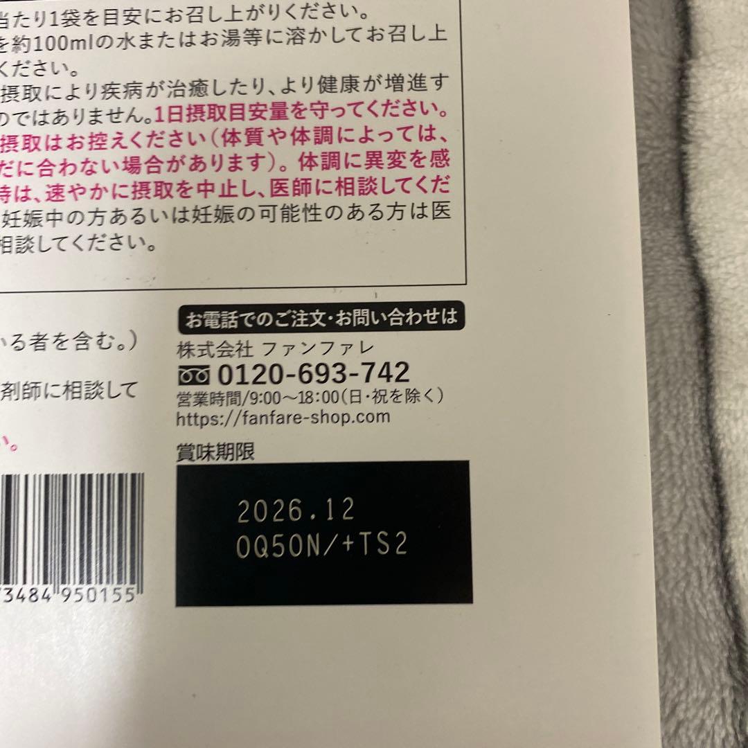 理想のコーヒー　3箱