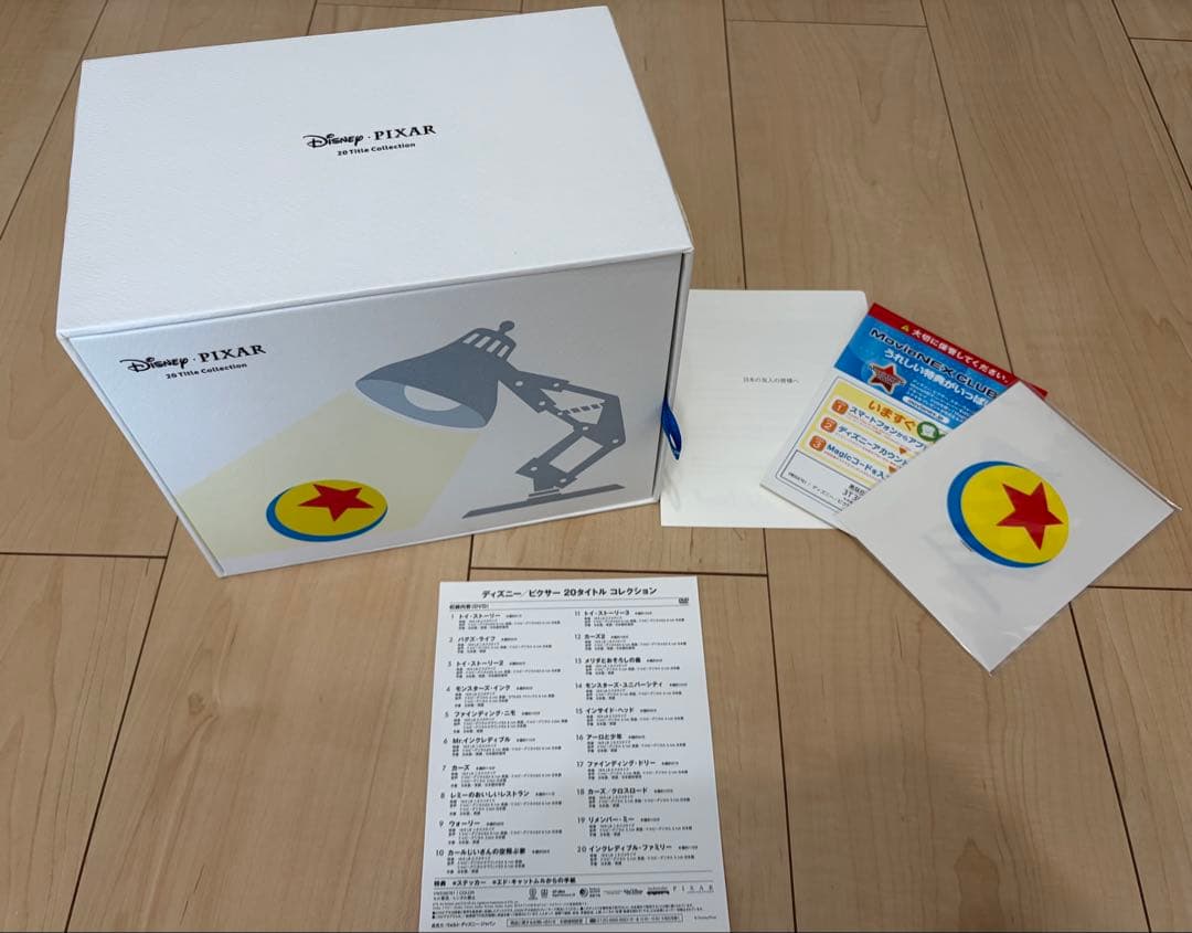 ディズニー　ピクサー　20タイトルコレクション　DVD ボックス　日本限定