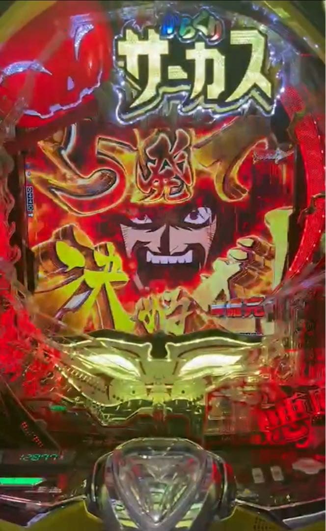 マイケル！スマパチ からくりサーカス2 実機！ オプション追加！ 送料無料