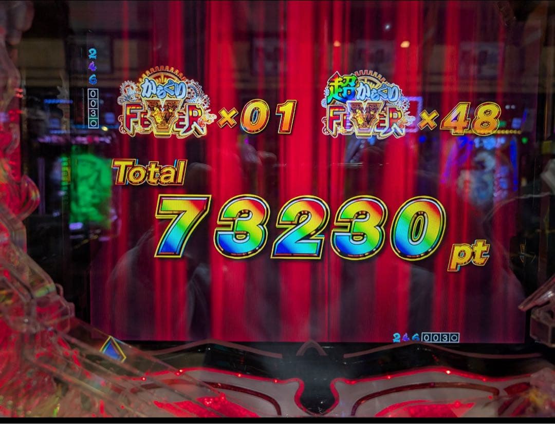 マイケル！スマパチ からくりサーカス2 実機！ オプション追加！ 送料無料