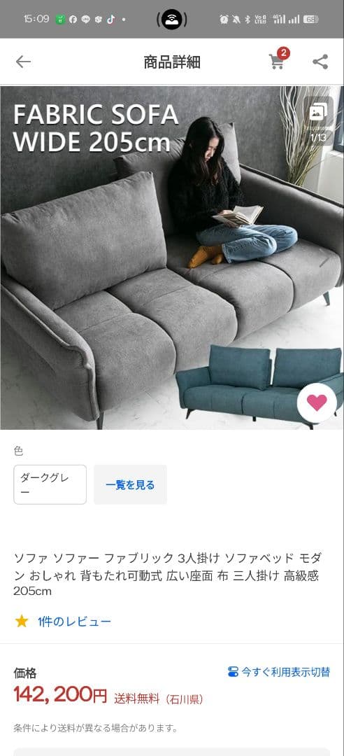 【最終値下げ】グレー モダンソファ　3人掛け