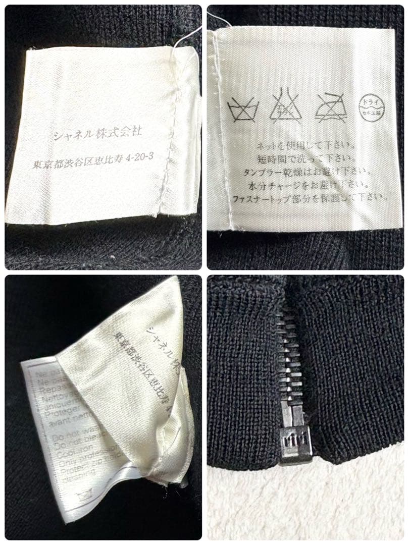 大人気✨️CHANEL ココマーク パーカー ニットジャケット L相当