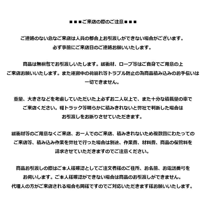K▼川村義肢 車いす 車椅子 スタンダード 自走型 自走用 (38212)