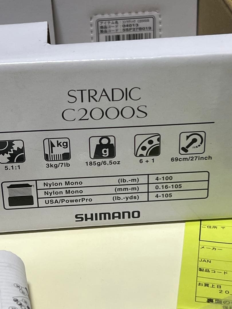 SHIMANO 19STRADIC C2000S 値下げ不可