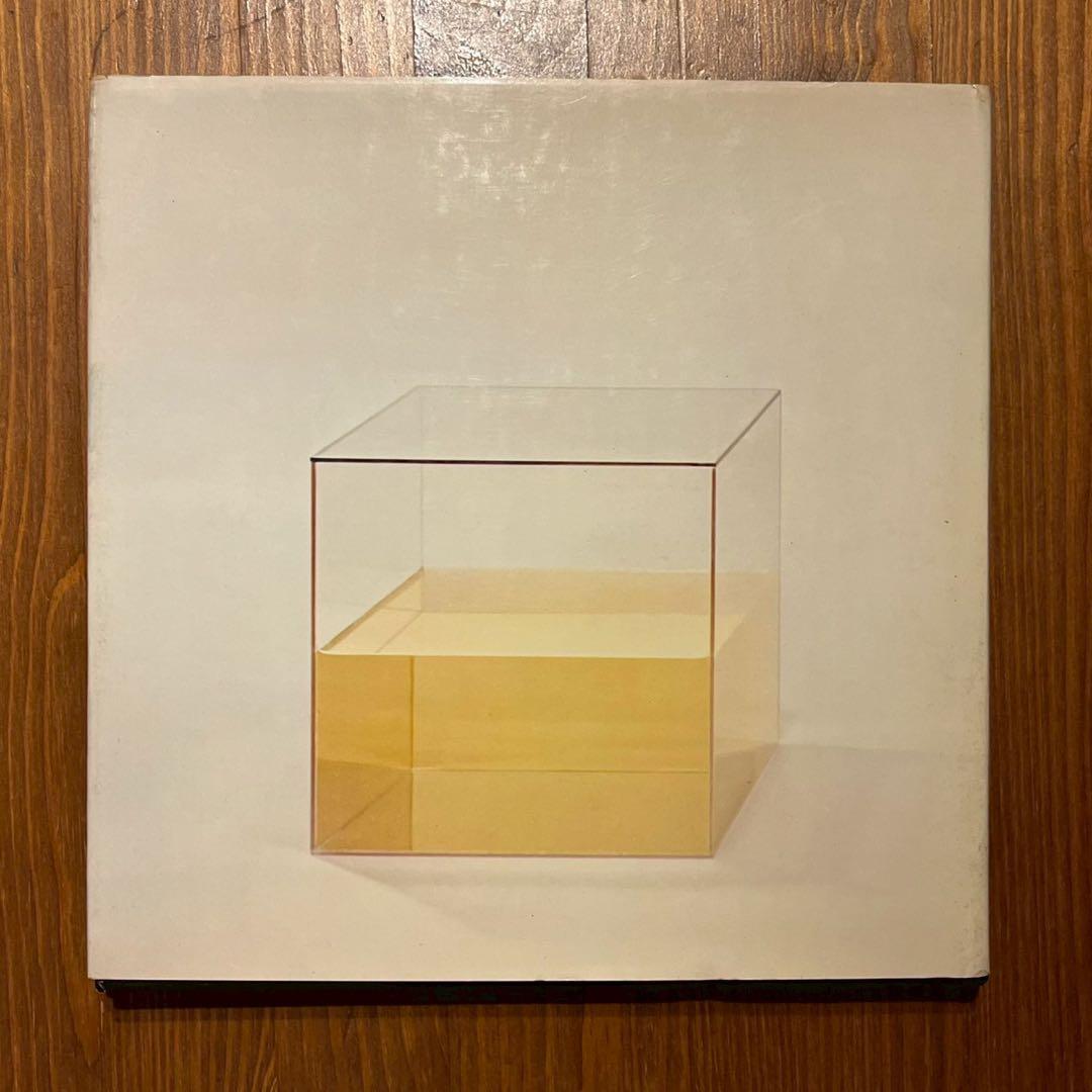 基本形態の構造　立方体は葡萄酒の味がする　戸村浩