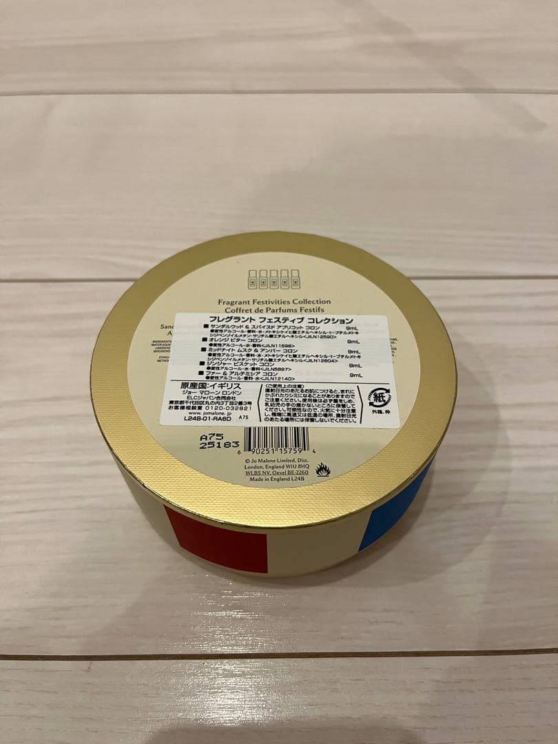 ジョーマローン 香水 フレグランド フェスティブ コレクション